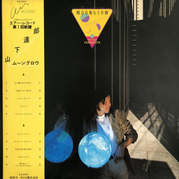 Tatsuro Yamashita : Moonglow = ムーングロウ (LP, Album)