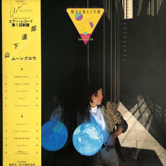 Tatsuro Yamashita : Moonglow = ムーングロウ (LP, Album)