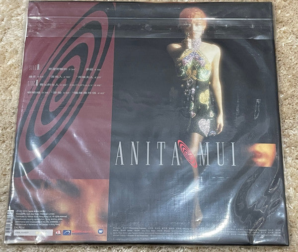 梅艷芳* : Anita Mui (LP, Album, Ltd, Num)