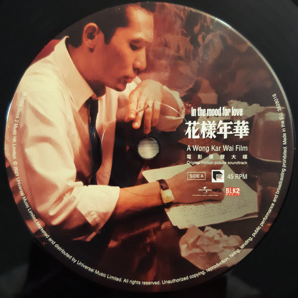 Various : 花樣年華 In The Mood For Love Original Motion Picture Soundtrack (Jet Tone 30th Anniversary Edition) ‎ (2xLP, Album, Ltd, RM, 180)