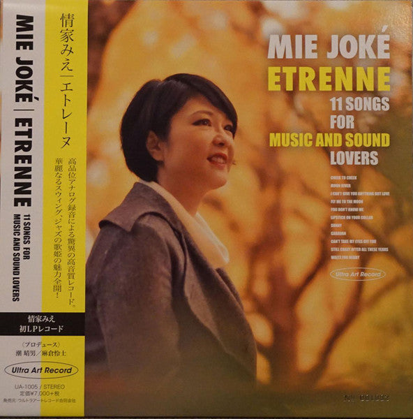 Mie Joké* : Etrenne (LP, Album)