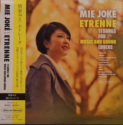 Mie Joké* : Etrenne (LP, Album)