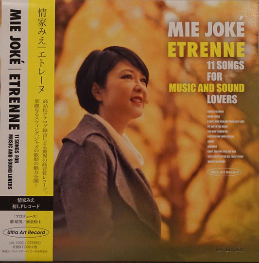 Mie Joké* : Etrenne (LP, Album)