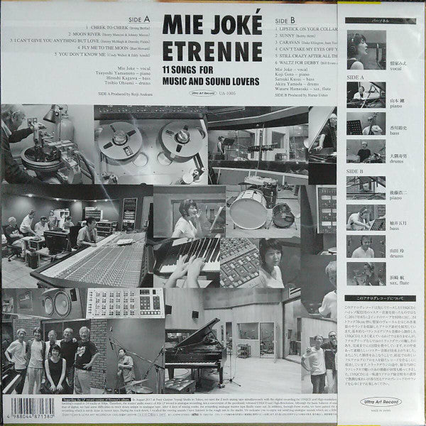 Mie Joké* : Etrenne (LP, Album)