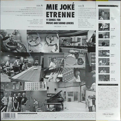 Mie Joké* : Etrenne (LP, Album)