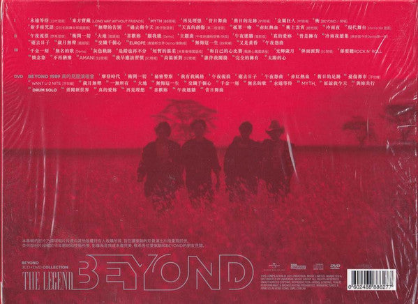 Beyond (15) : The Legend (Box, Comp, 3CD + DVD-V)
