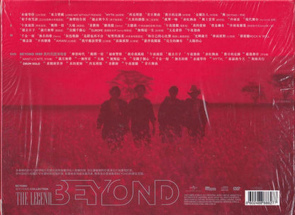 Beyond (15) : The Legend (Box, Comp, 3CD + DVD-V)
