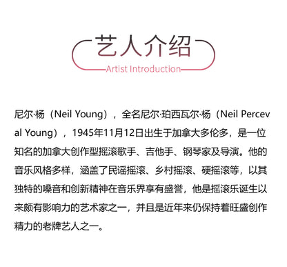 Neil Young – Mirror Ball (Remastered European CD)