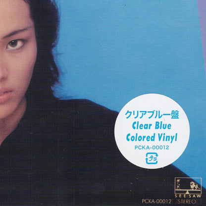 松原みき* = Miki Matsubara : 真夜中のドア/Stay With Me (7", Single, Ltd, RE, RM, RP, Cle)