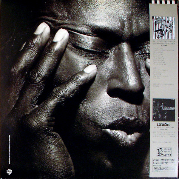 Miles Davis : Tutu (LP, Album)
