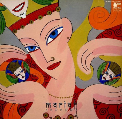 Mariah (3) : うたかたの日々 (2x12", Album)