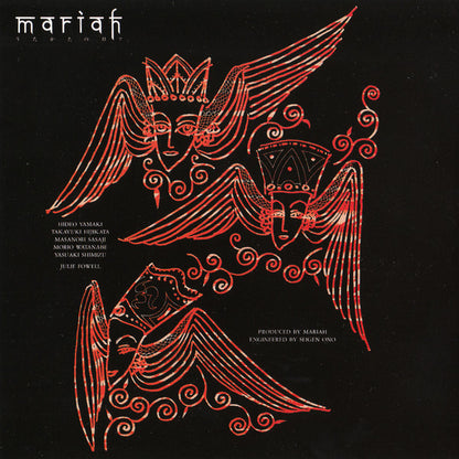 Mariah (3) : うたかたの日々 (2x12", Album)