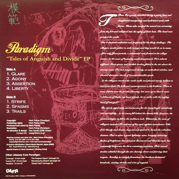 Paradigm (5) : Tales Of Anguish And Divide EP (12", EP)