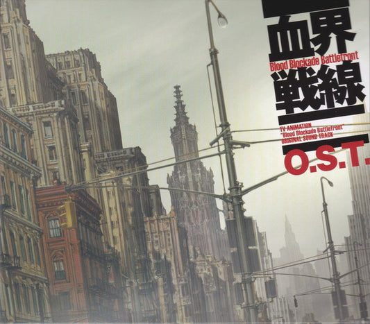 Taisei Iwasaki : Blood Blockade Battlefront (Kekkai Sensen) (Anime)" Original Soundtrack (2xCD, Album)
