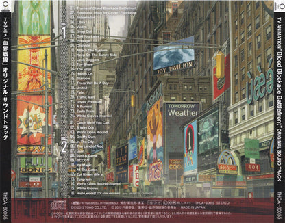 Taisei Iwasaki : Blood Blockade Battlefront (Kekkai Sensen) (Anime)" Original Soundtrack (2xCD, Album)