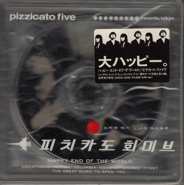Pizzicato Five : Happy End Of The World (CD, Album, Ltd)