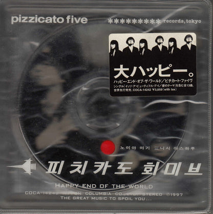 Pizzicato Five : Happy End Of The World (CD, Album, Ltd)