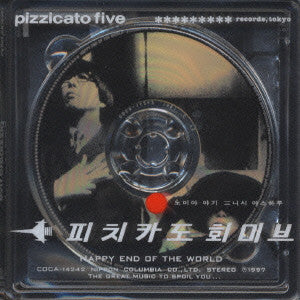 Pizzicato Five : Happy End Of The World (CD, Album, Ltd)