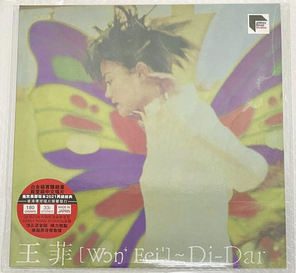 王菲* : Di-Dar (LP, Album, Num)
