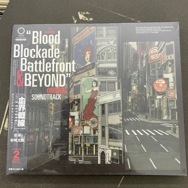 Taisei Iwasaki : Blood Blockade Battlefront & Beyond Original Soundtrack (2xCD, Album, RSD)