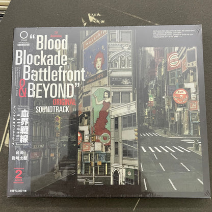 Taisei Iwasaki : Blood Blockade Battlefront & Beyond Original Soundtrack (2xCD, Album, RSD)
