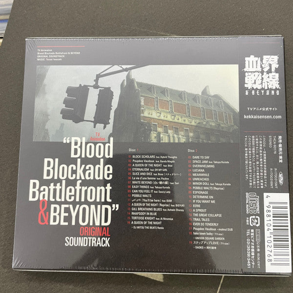 Taisei Iwasaki : Blood Blockade Battlefront & Beyond Original Soundtrack (2xCD, Album, RSD)