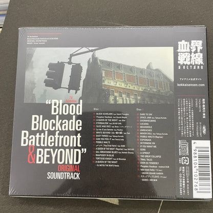 Taisei Iwasaki : Blood Blockade Battlefront & Beyond Original Soundtrack (2xCD, Album, RSD)