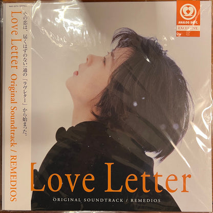 Remedios : Love Letter Original Soundtrack (LP, Ltd, Whi)