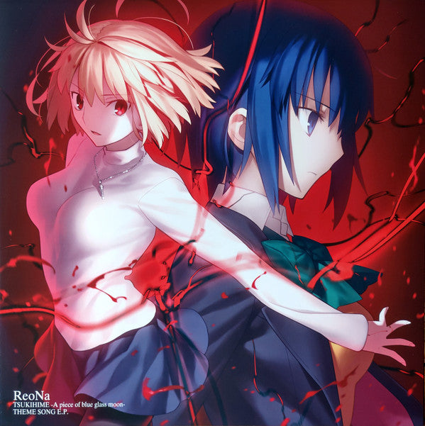 Reona (2) : 月姫 -A Piece Of Blue Glass Moon- Theme Song E.P. (12", EP, Ltd, Gat)