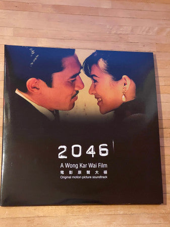 Various : 2046 (Original Motion Picture Soundtrack) (2xLP, Album, Comp, RE, 180)
