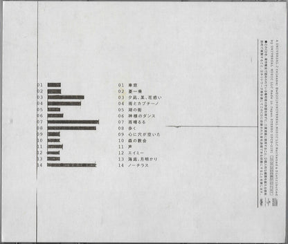 ヨルシカ : エルマ (CD, Album)
