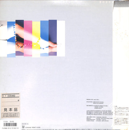 Moonriders : 夏の日のオーガズム (12", Single, Promo)