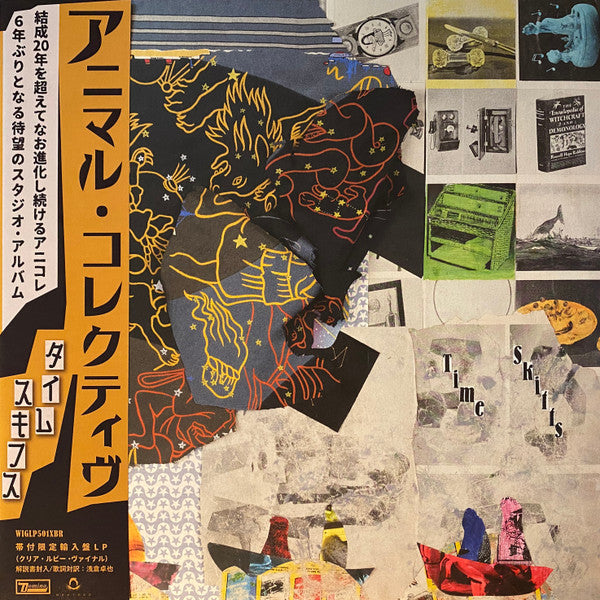 Animal Collective : Time Skiffs (2x12", Album, Ltd, Cle)