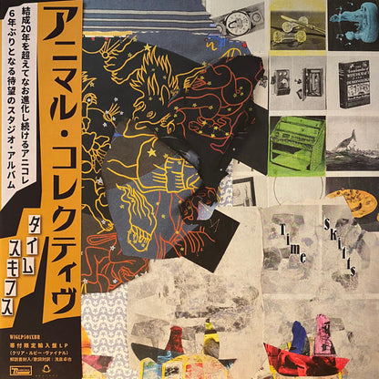 Animal Collective : Time Skiffs (2x12", Album, Ltd, Cle)