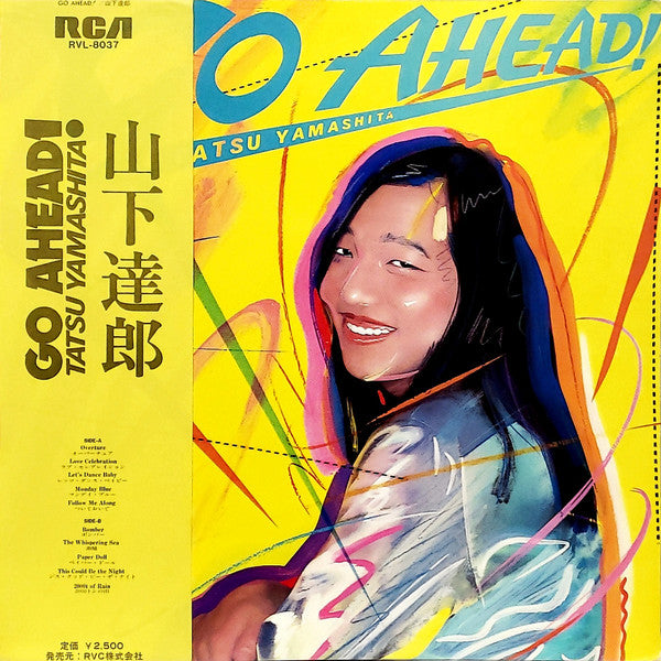 Tatsu Yamashita* : Go Ahead! (LP, Album)
