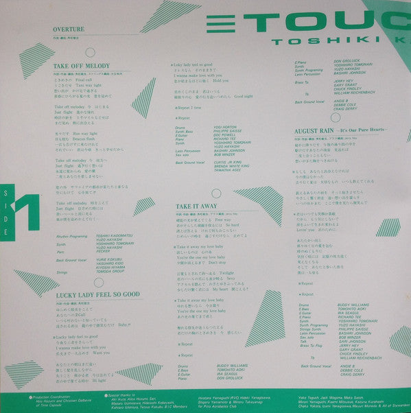 Toshiki Kadomatsu = Toshiki Kadomatsu : Touch And Go (LP, Album)