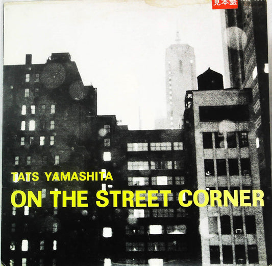 Tats Yamashita* : On The Street Corner (LP, Album, Ltd, M/Print, Promo)