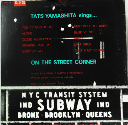 Tats Yamashita* : On The Street Corner (LP, Album, Ltd, M/Print, Promo)