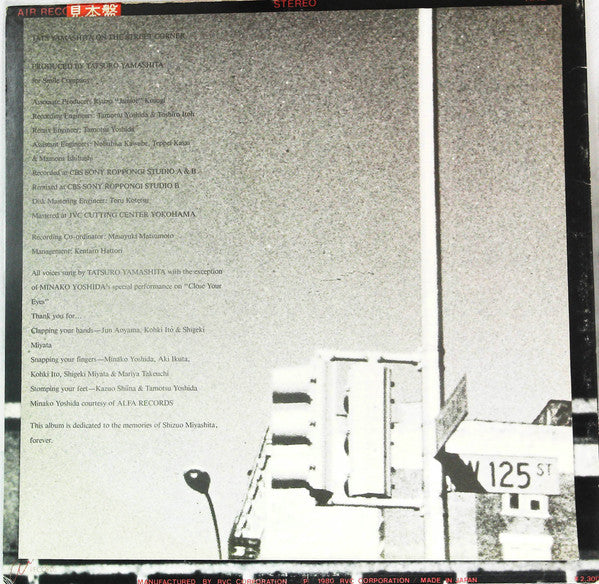 Tats Yamashita* : On The Street Corner (LP, Album, Ltd, M/Print, Promo)