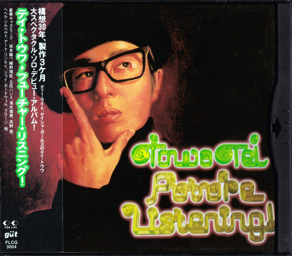Towa Tei : Future Listening! (CD, Album, Dig)
