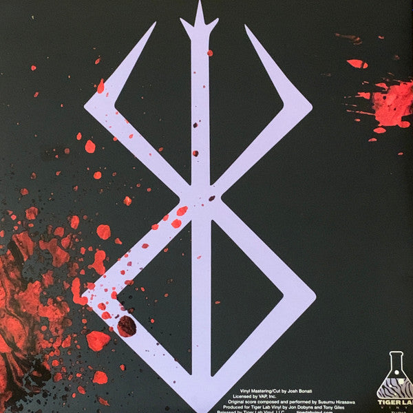 Susumu Hirasawa : Berserk 剣風伝奇ベルセルク Deluxe Edition (2xLP, Album, Dlx, Ltd, RM, RP, Gri)