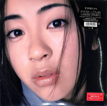 Utada Hikaru = 宇多田ヒカル* : First Love (2xLP, Album, Ltd, RE, RM, 180)