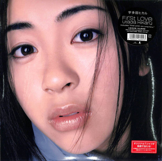 Utada Hikaru = 宇多田ヒカル* : First Love (2xLP, Album, Ltd, RE, RM, 180)