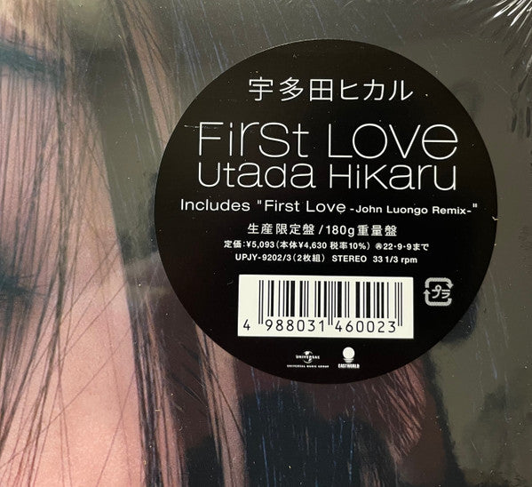 Utada Hikaru = 宇多田ヒカル* : First Love (2xLP, Album, Ltd, RE, RM, 180)