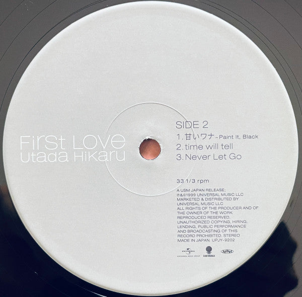 Utada Hikaru = 宇多田ヒカル* : First Love (2xLP, Album, Ltd, RE, RM, 180)