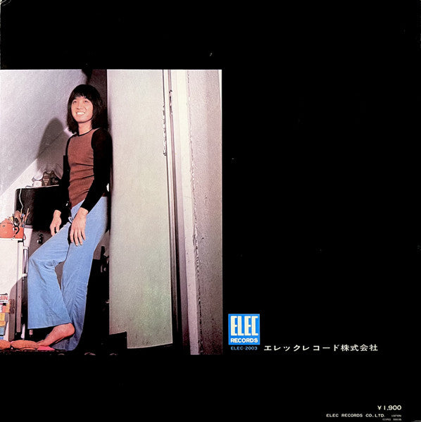 Takuro Yoshida : 人間なんて (LP, Album, Gat)