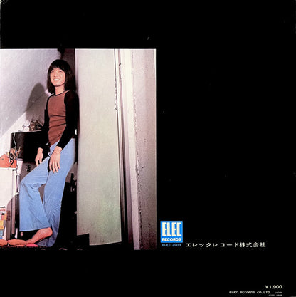Takuro Yoshida : 人間なんて (LP, Album, Gat)