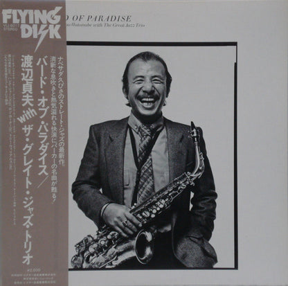 Sadao Watanabe With The Great Jazz Trio : Bird Of Paradise (LP, Album)