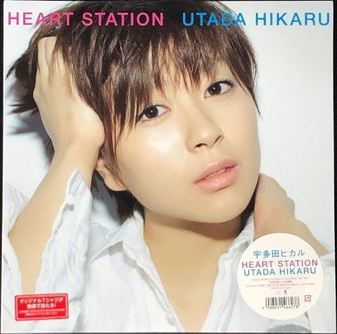 Utada Hikaru : Heart Station (2xLP, Album, Ltd, RE, RM, 180)