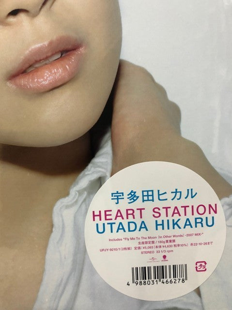 Utada Hikaru : Heart Station (2xLP, Album, Ltd, RE, RM, 180)